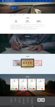 奧遠科技 助力一汽紅塔昆明及云南企業的數字化轉型之路